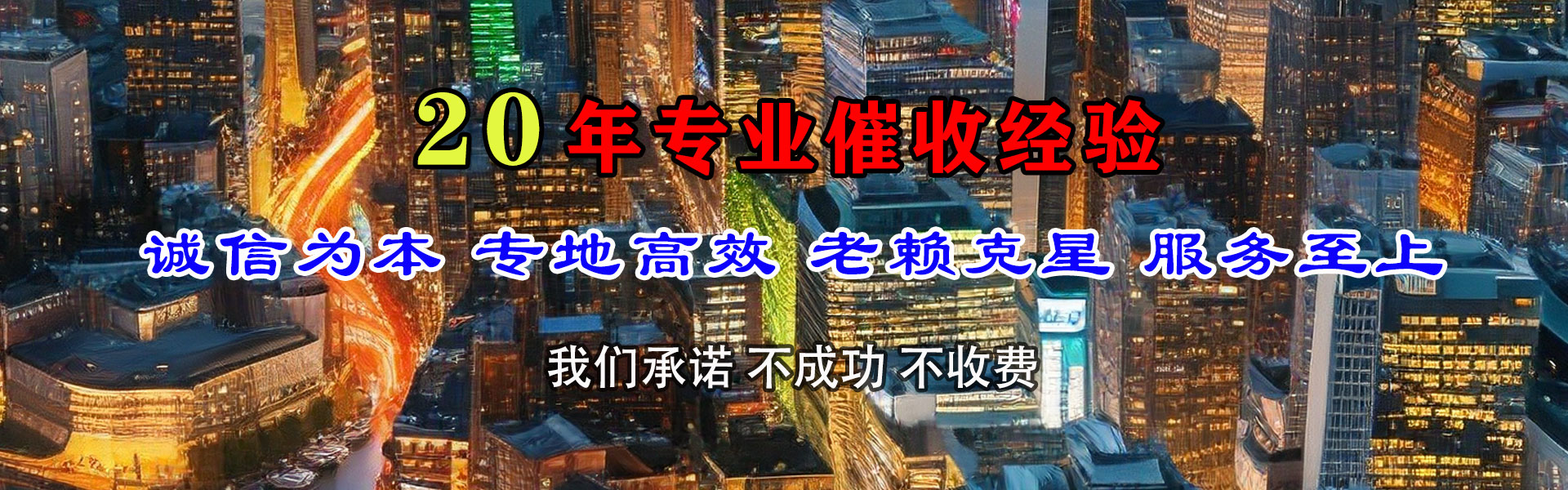 峡江收债公司